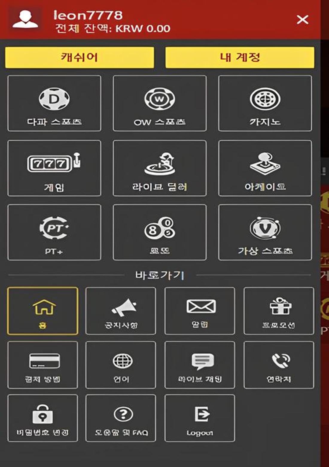 Step image